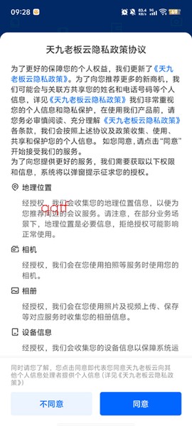 天九老板云[图3]