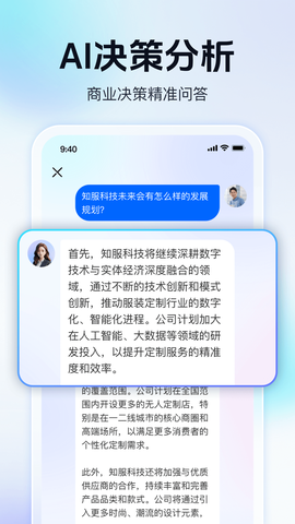 天九老板云截图1