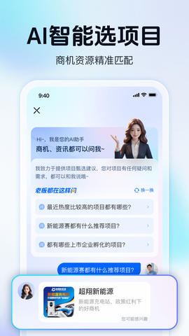 天九老板云截图2