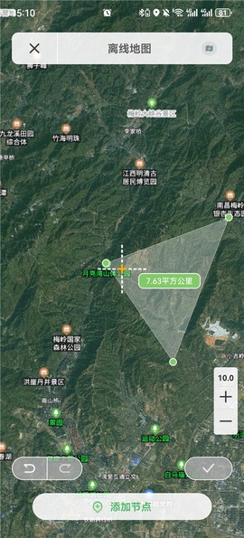 四维地球探索版[图4]