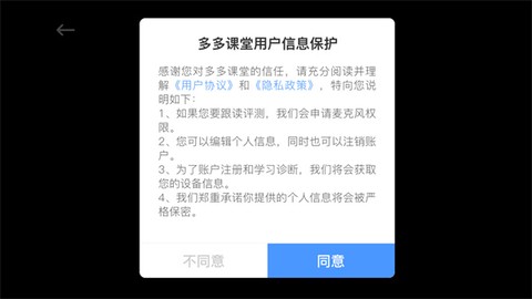 多多课堂[图2]