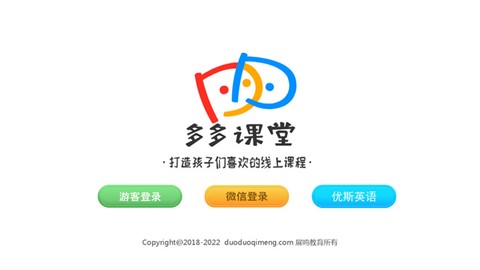 多多课堂[图3]