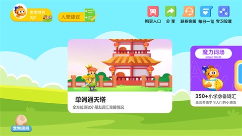 多多课堂[图4]