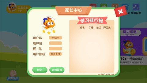 多多课堂[图5]
