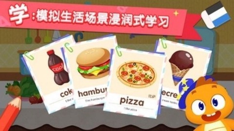 多多课堂截图2