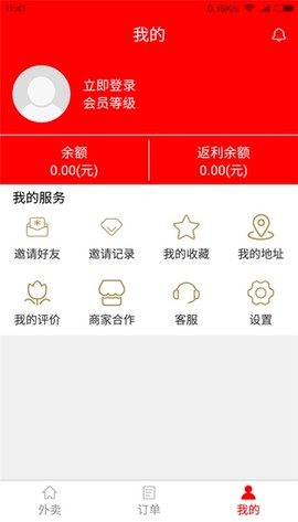 云上酒多多截图1