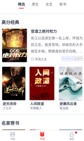 青趣小说[图1]