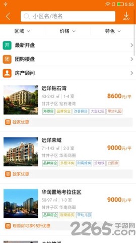 十房网[图1]