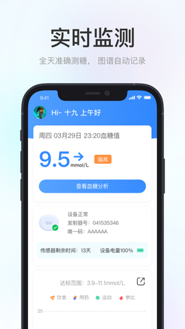 美奇极速版截图2