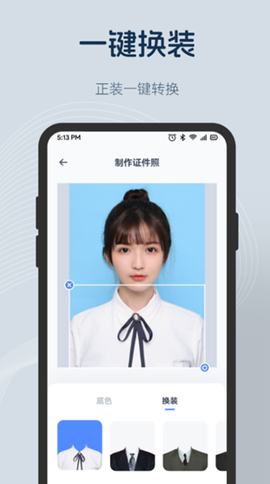 乐拍特效相机[图1]