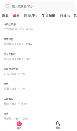多多铃声[图1]