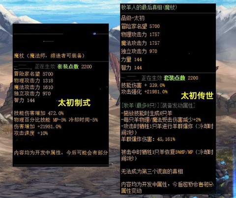 dnf气功带什么武器[图2]