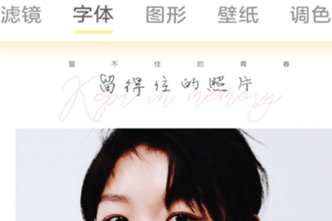 美妆咔叽相机[图1]
