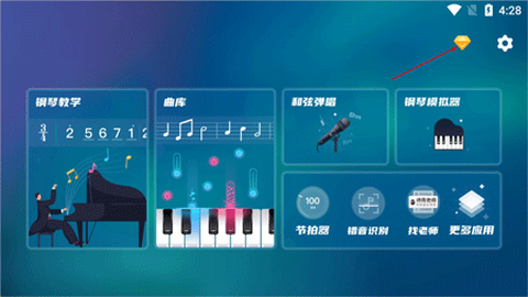 来音钢琴[图1]