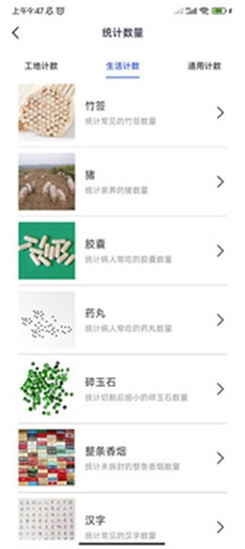 掌上扫描仪[图4]