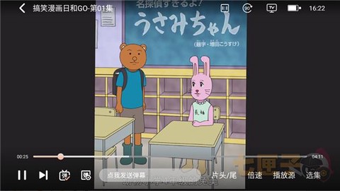 番薯动漫[图4]