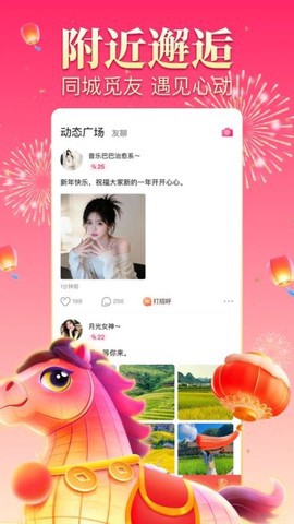 九秀直播截图1