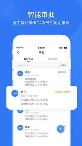 悠悠办公[图1]