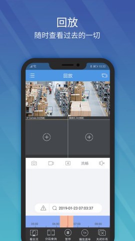 宇视科技[图1]