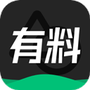 有料素材