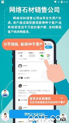 易石宝[图2]