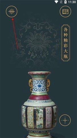 故宫陶瓷馆[图1]
