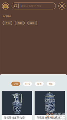 故宫陶瓷馆截图2