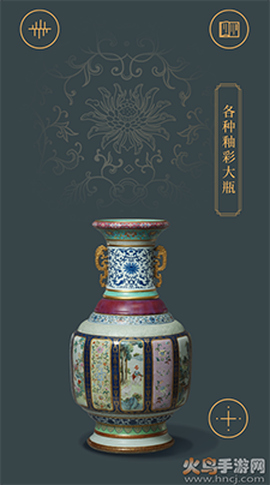 故宫陶瓷馆截图3
