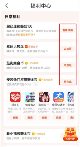 熊猫脑洞小说[图4]