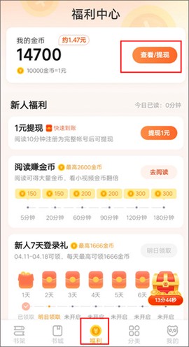 熊猫脑洞小说[图5]