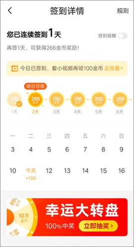 熊猫脑洞小说截图3