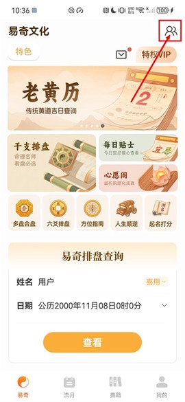 易奇文化[图2]
