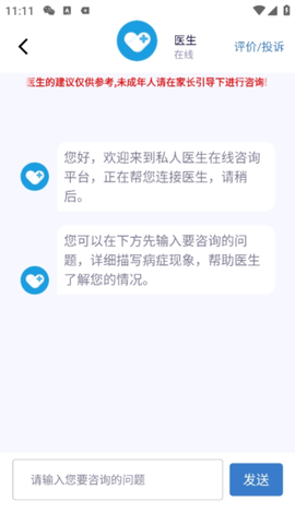 男性私人医生[图7]