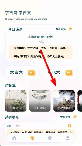 青檬字词[图2]
