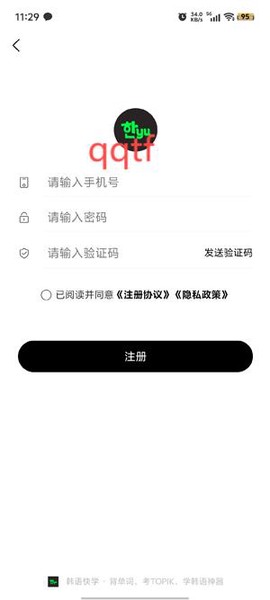 韩语快学[图4]
