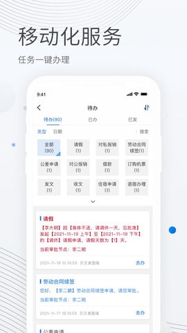 贝贝管理[图1]