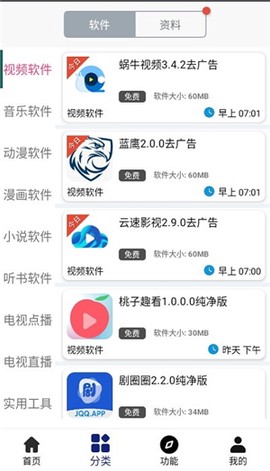 酷酷资源库[图3]