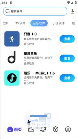 酷酷资源库[图6]