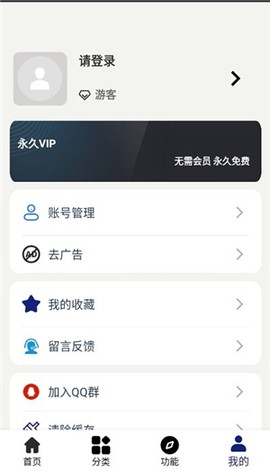 酷酷资源库截图2
