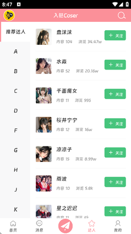 叽哔动漫[图2]