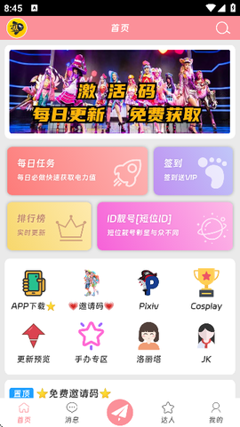 叽哔动漫[图7]