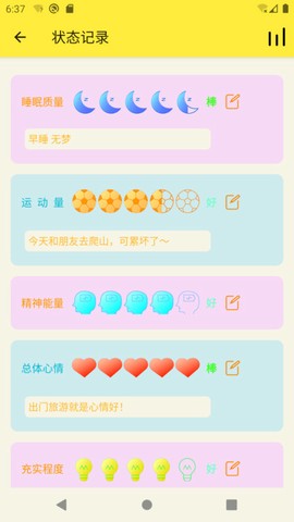 生活小助理[图1]