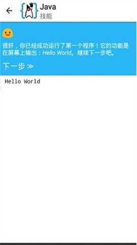 aide截图1