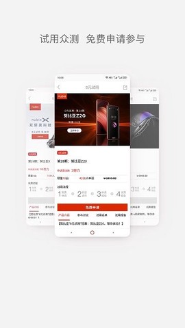 红魔社区[图1]