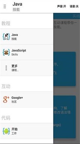 aide截图3