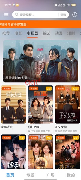 和友影视[图2]