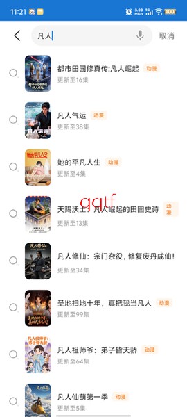 和友影视[图4]