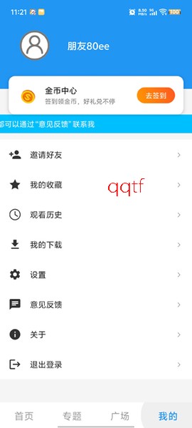 和友影视[图5]