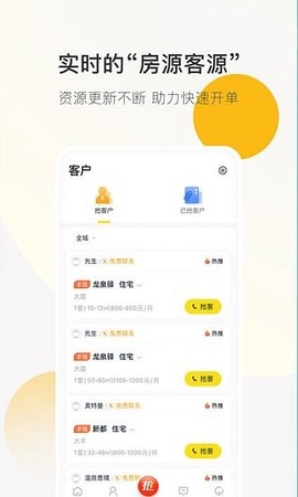 安家顾问[图1]