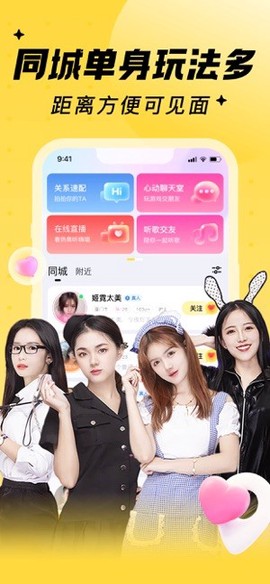 他趣截图2